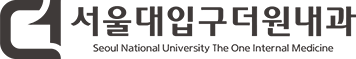 서울대입구더원내과 로고