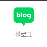 블로그